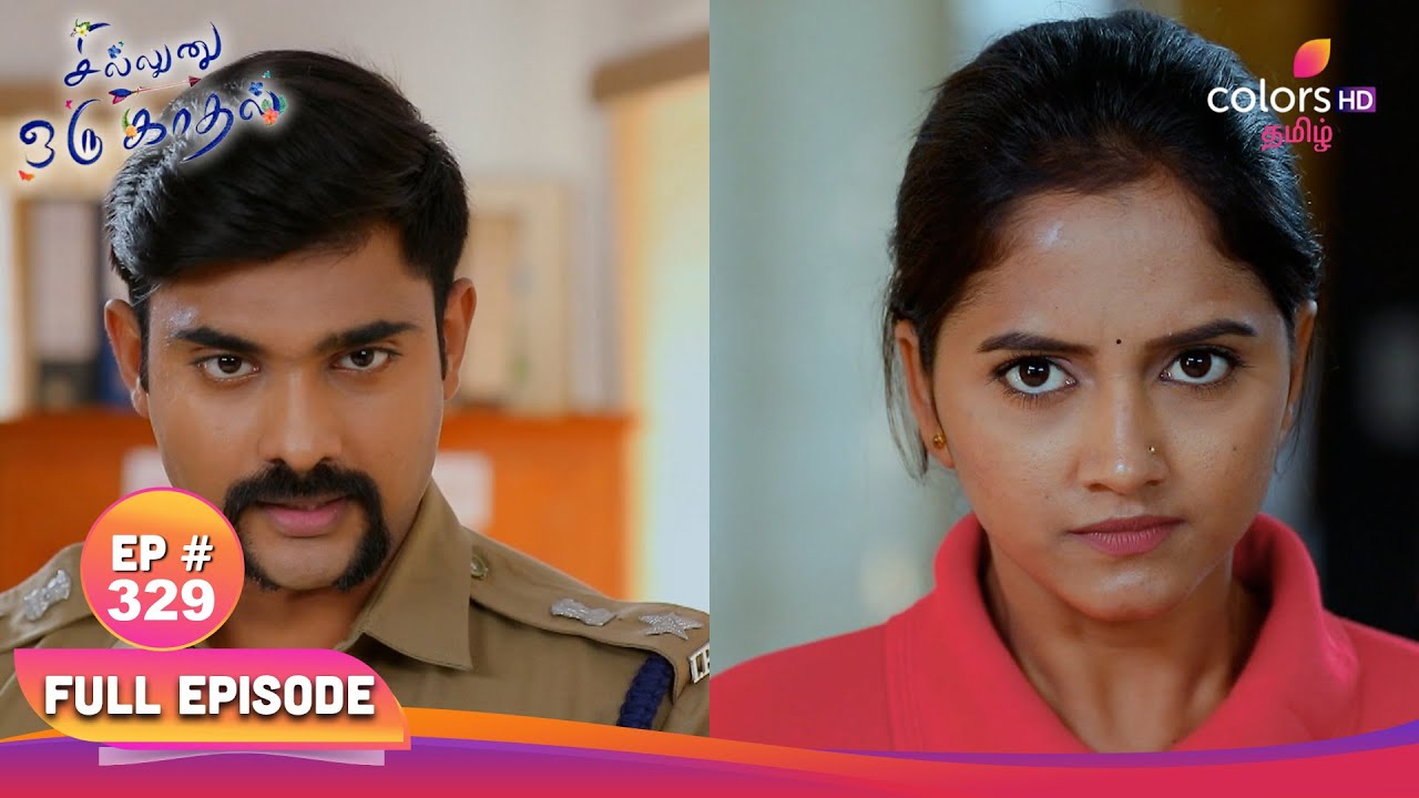 Sillunu Oru Kaadhal | சில்லுனு ஒரு காதல் | Ep 329 | Anbu propose Kayal |அன்பு கயலை முன்மொழிகிறார்