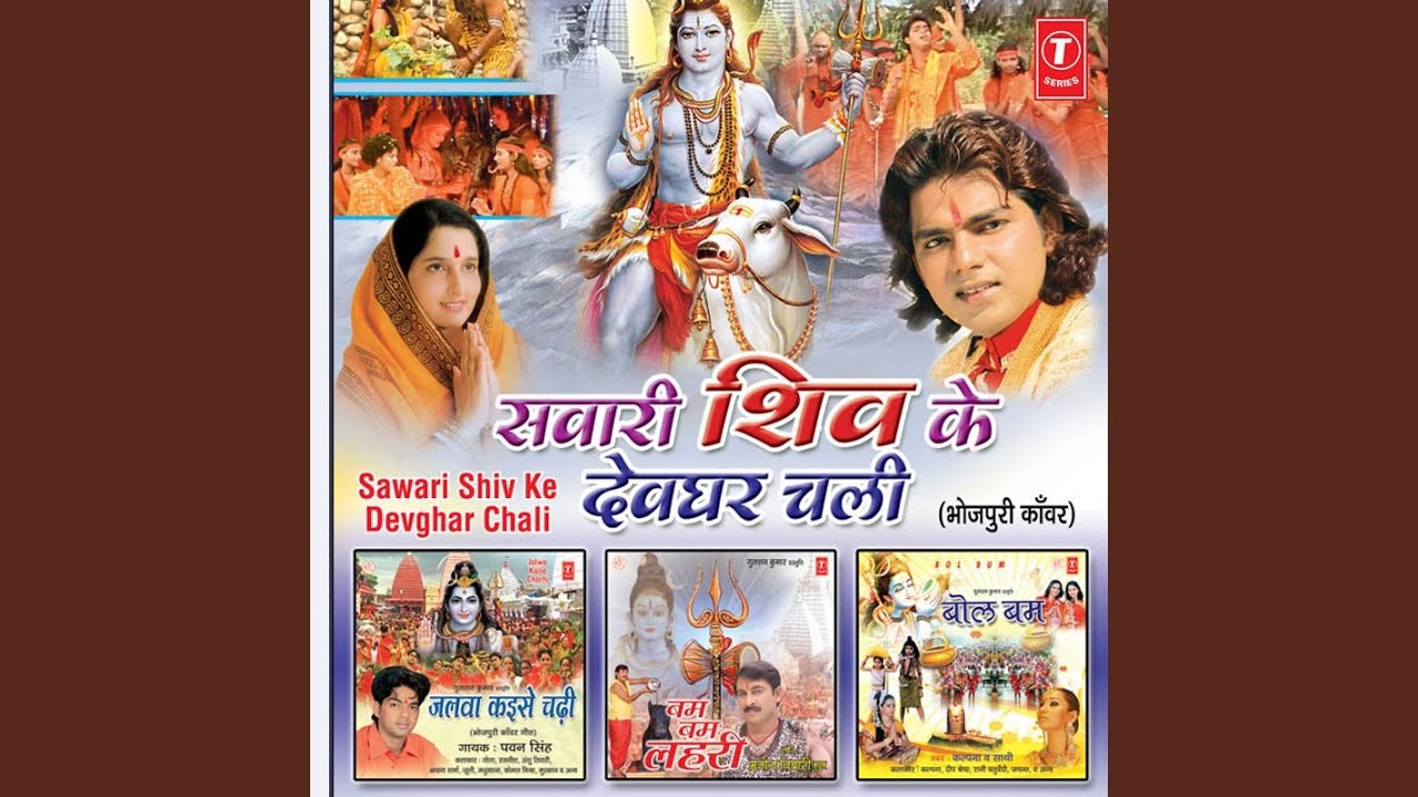 Mann Karela Mann Ke Mandir Banaai Ho