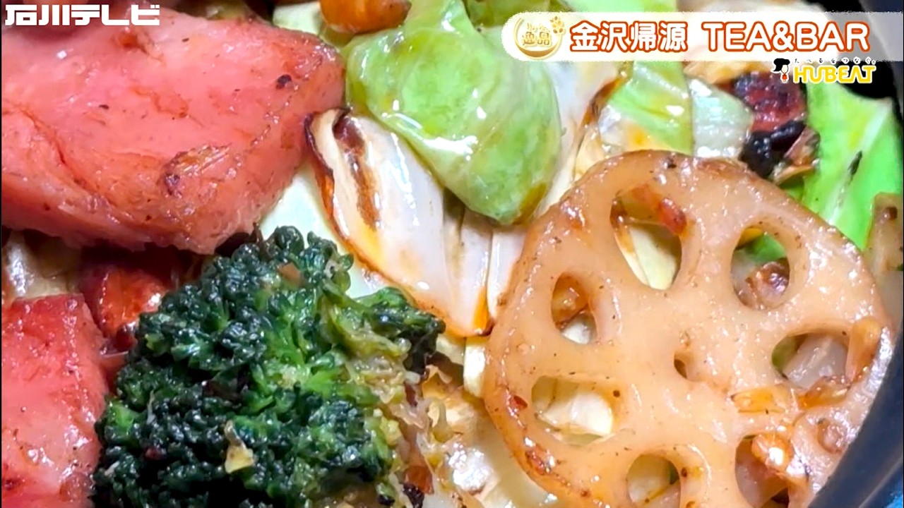 【きょうの逸品＃ 94】金沢帰源 TEA&BAR「帰源辛鍋」