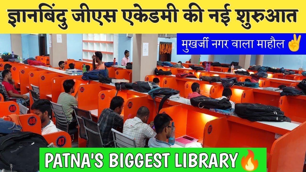 पटना के इस Library में अब तैयार होंगे भारत के नीति-निर्माता🔥| Best Library in Patna📚 | On Duty |