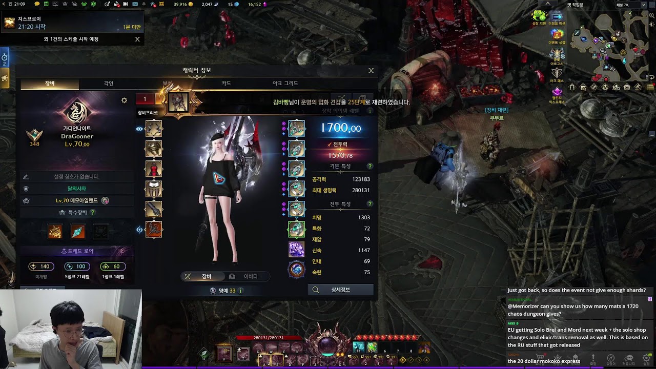 NEW CLASS + BALANCE PATCH