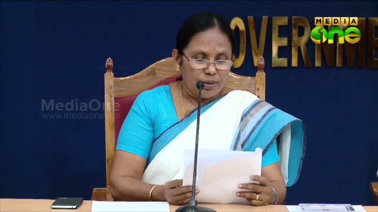 Kerala state medical entrance result announced