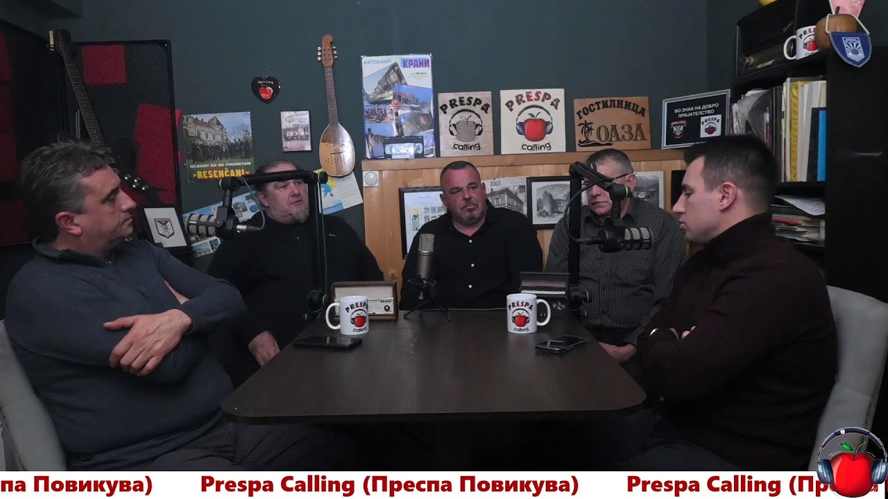 Гости во поткаст Prespa Calling - ВИС Персиди