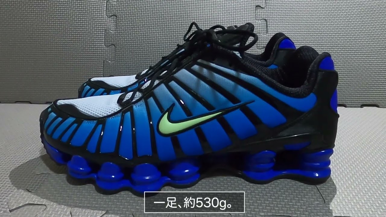 [ NIKE  SHOX TL ] の特徴と履き心地を紹介しています。The comfort of sneakers.スニーカーの履き心地 第19弾。