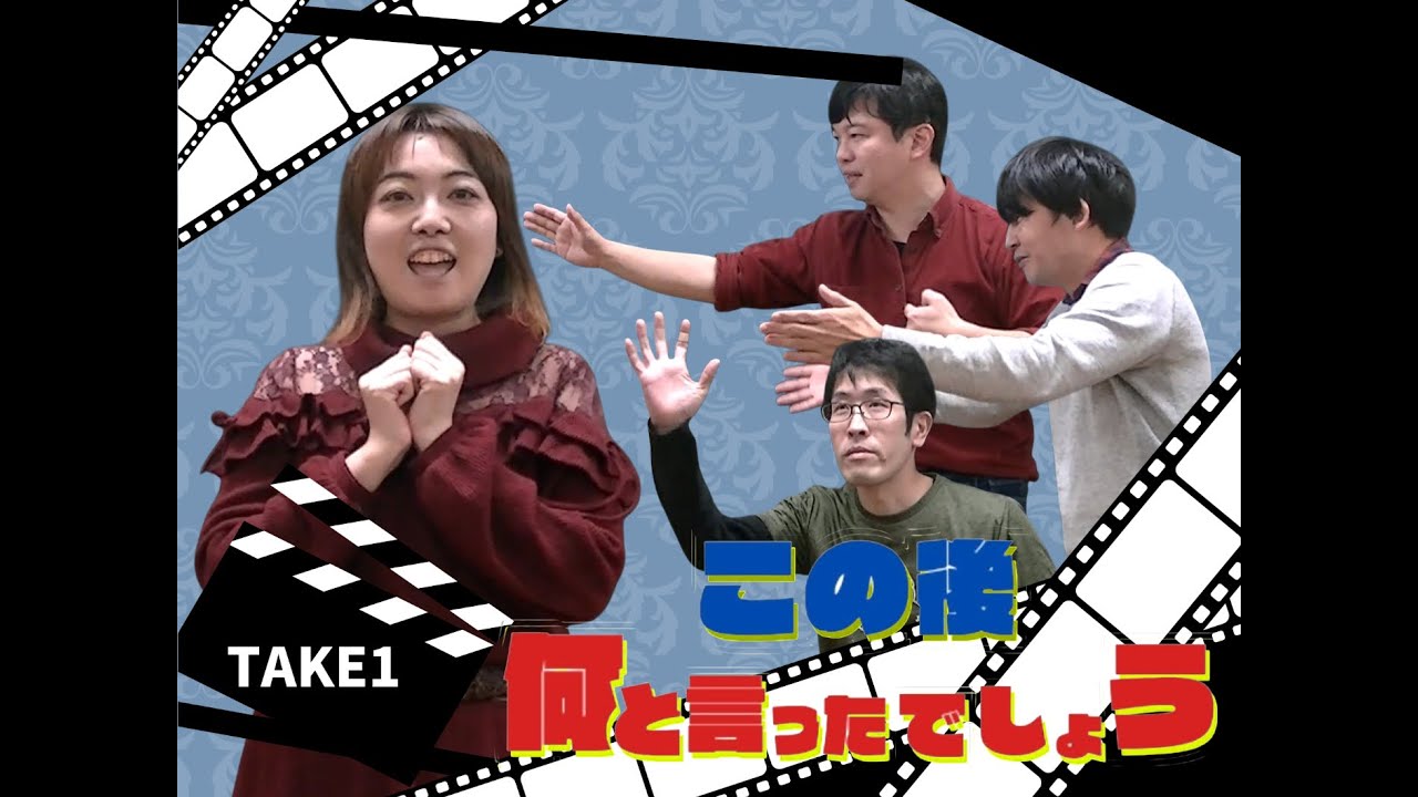 【stage18】クイズ・このあとなんと言ったでしょう！