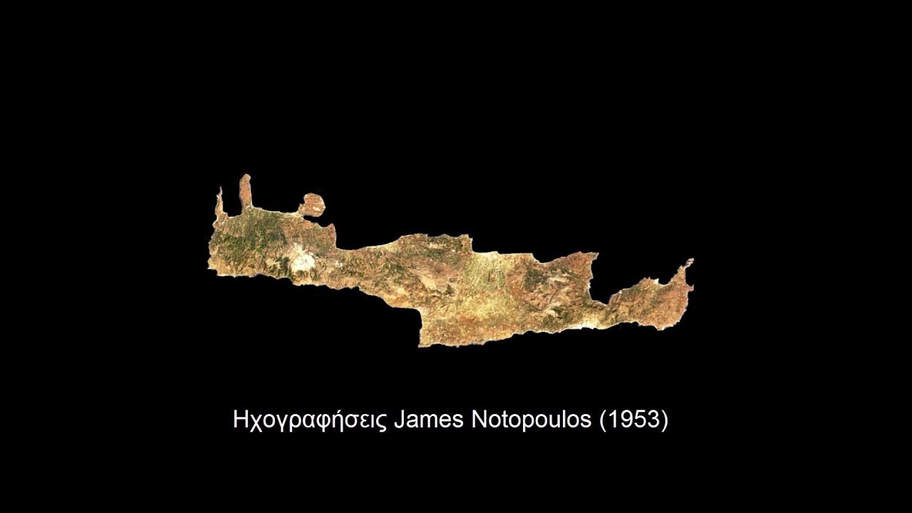 Αρχείο Νοτόπουλου 01 Μαύρος, Κουτσουρέλης, Δουρουντάκης