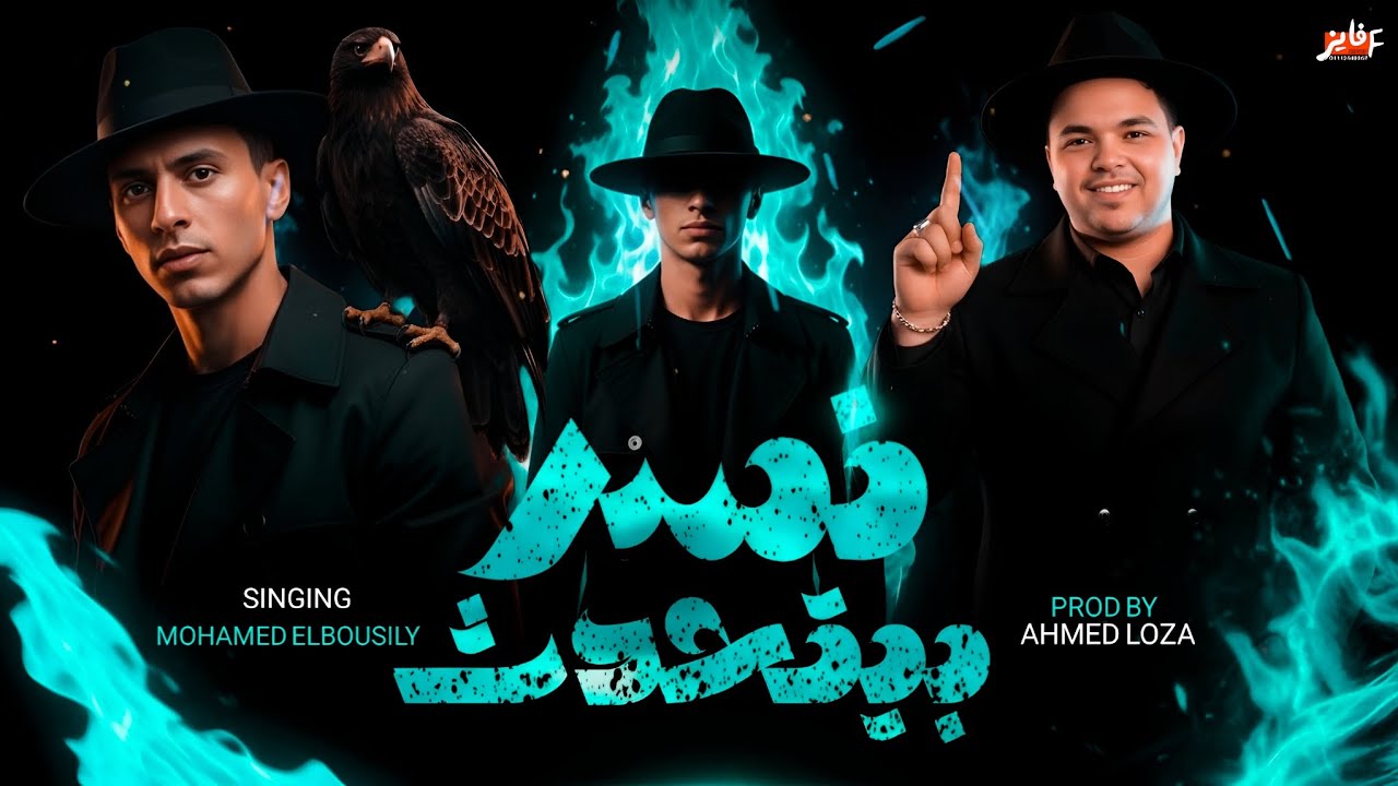 حصرياً 