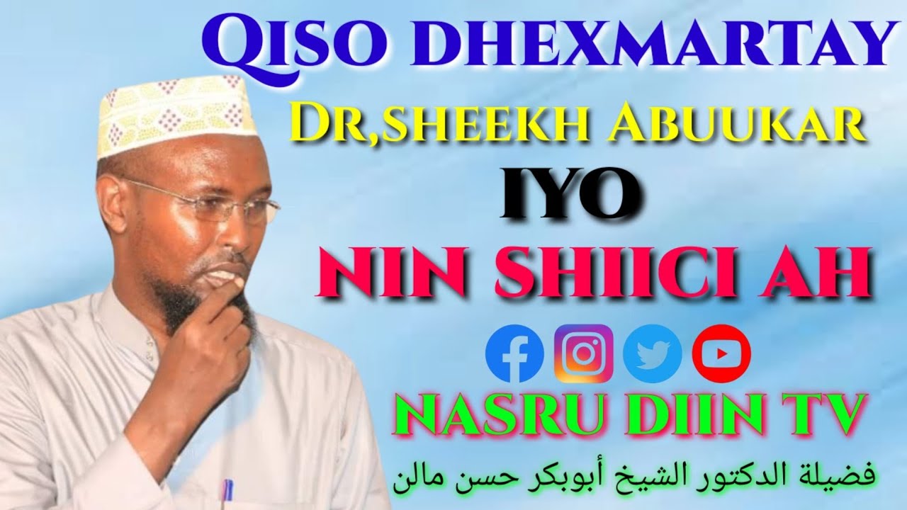 𝗤𝗶𝘀𝗼 𝗱𝗵𝗲𝘅𝗺𝗮𝗿𝘁𝗮𝘆 || sheekh abuukar xasan maalin iyo nin shiici ah || waa QISO layaab leh dhagayso