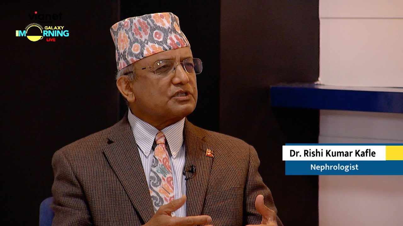 This Morning LIVE In Conversation with Dr. Rishi Kumar Kafle (Nephrologist)