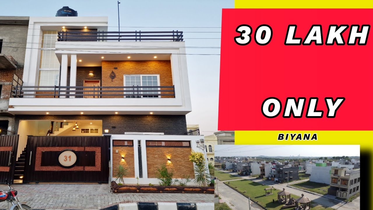 5 Marla Sasta Tareen | A+ Construction | New City Phase 2 | مناسب ترین گھر | All Facilities |