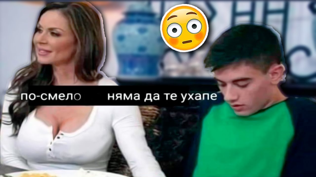 НЕ Е Това, Което Изглежда... 😳
