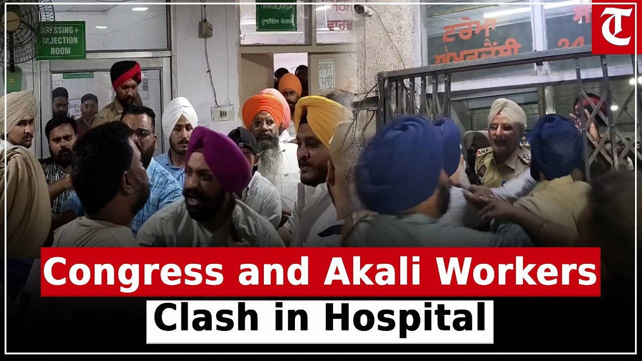 Amritsar Civil Hospital Clash: Congress and Akali Workers Fight Inside Hospital Premises