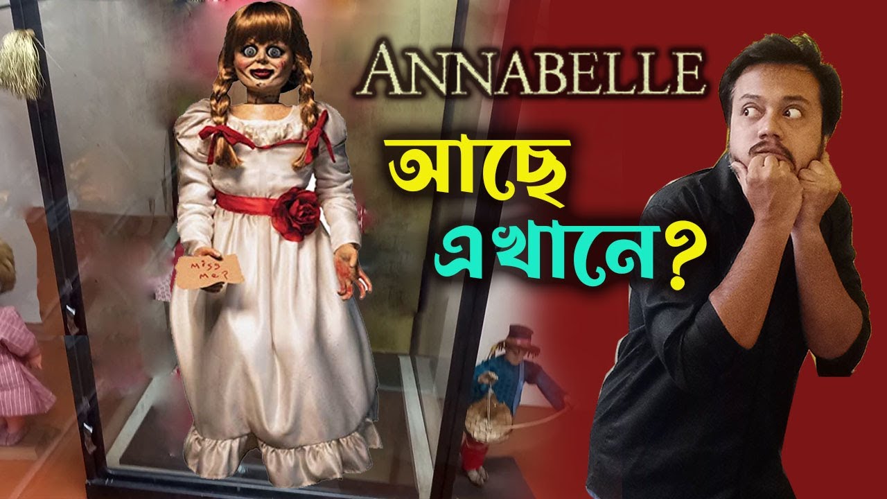 Nehru Children's Museum Kolkata | Doll House | Putulbari | Rabindra Sadan