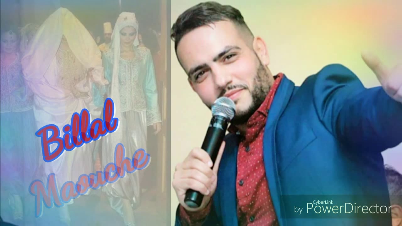 Billal El Djazairi mabrouk el3arss a3lik 0791532553