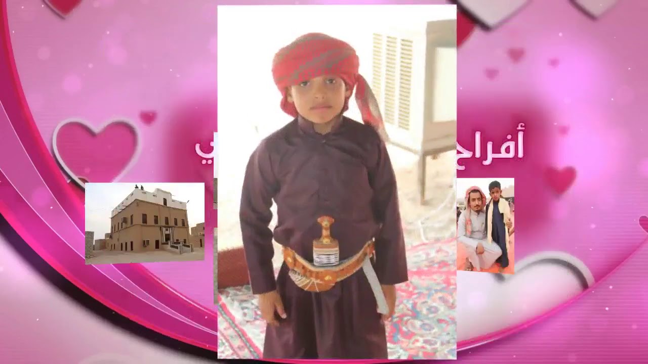 زواج ال سعيد بن علي الشراشره  1