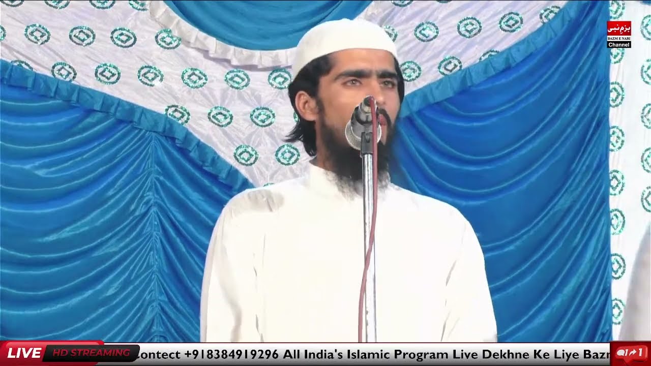 Jashn E Shabe Qadar Live Nagaur Sharif