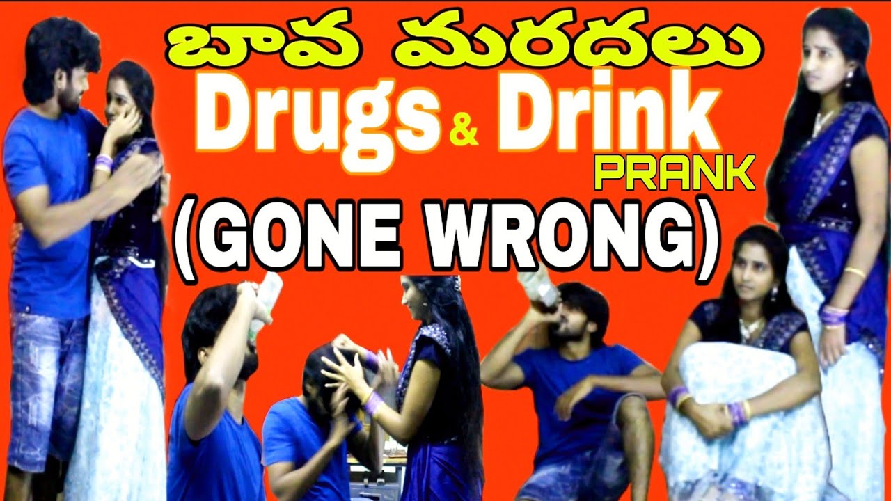 DRUGS AND DRINK PRANK GONE WRONG | BAVA MARDHAL PRANKS | TELUGUPRANKS | FUNKY PRANKS | RAVIVARMA