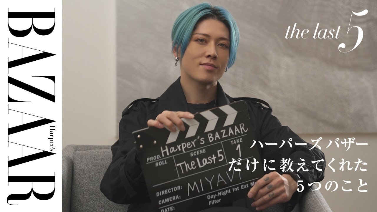 ギタリストMIYAVIがThe LAST 5に参戦！｜The Last 5 ｜ハーパーズ バザー（Harper’s BAZAAR）公式