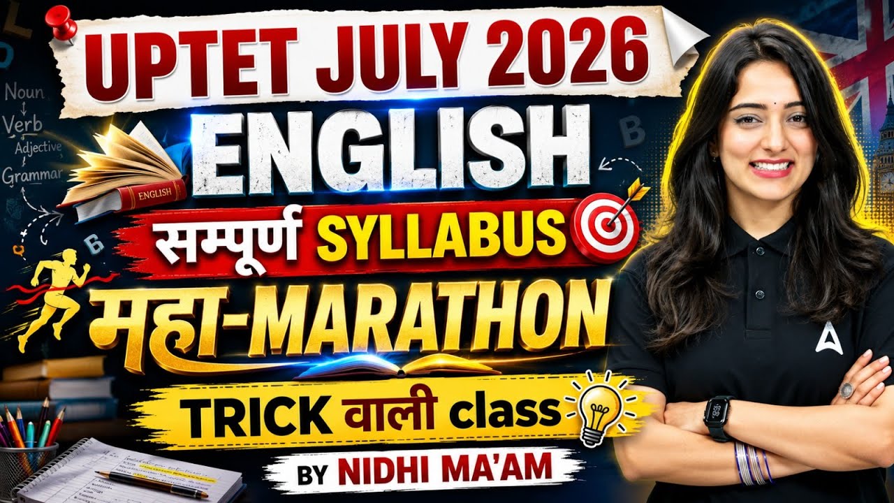 UPTET July 2026 English Syllabus | Complete Maha Marathon Class | By Nidhi Ma'am
