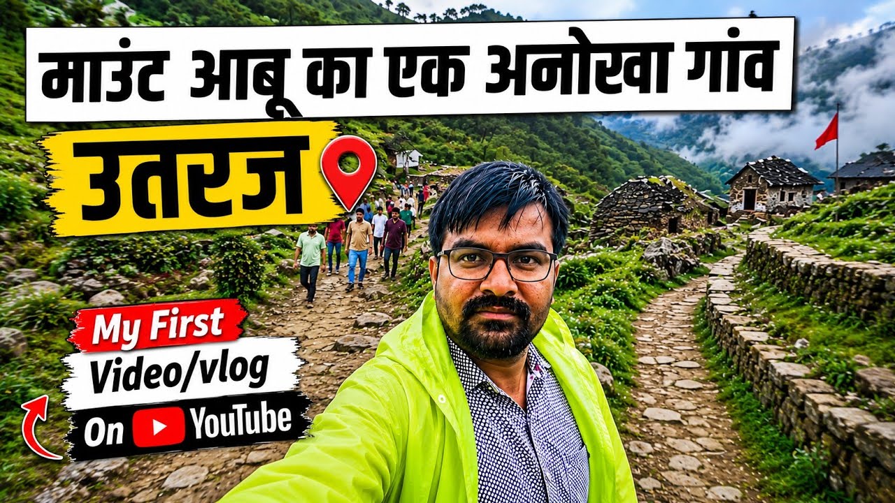 Hidden Gem of Mount Abu | Exploring Utraj Village