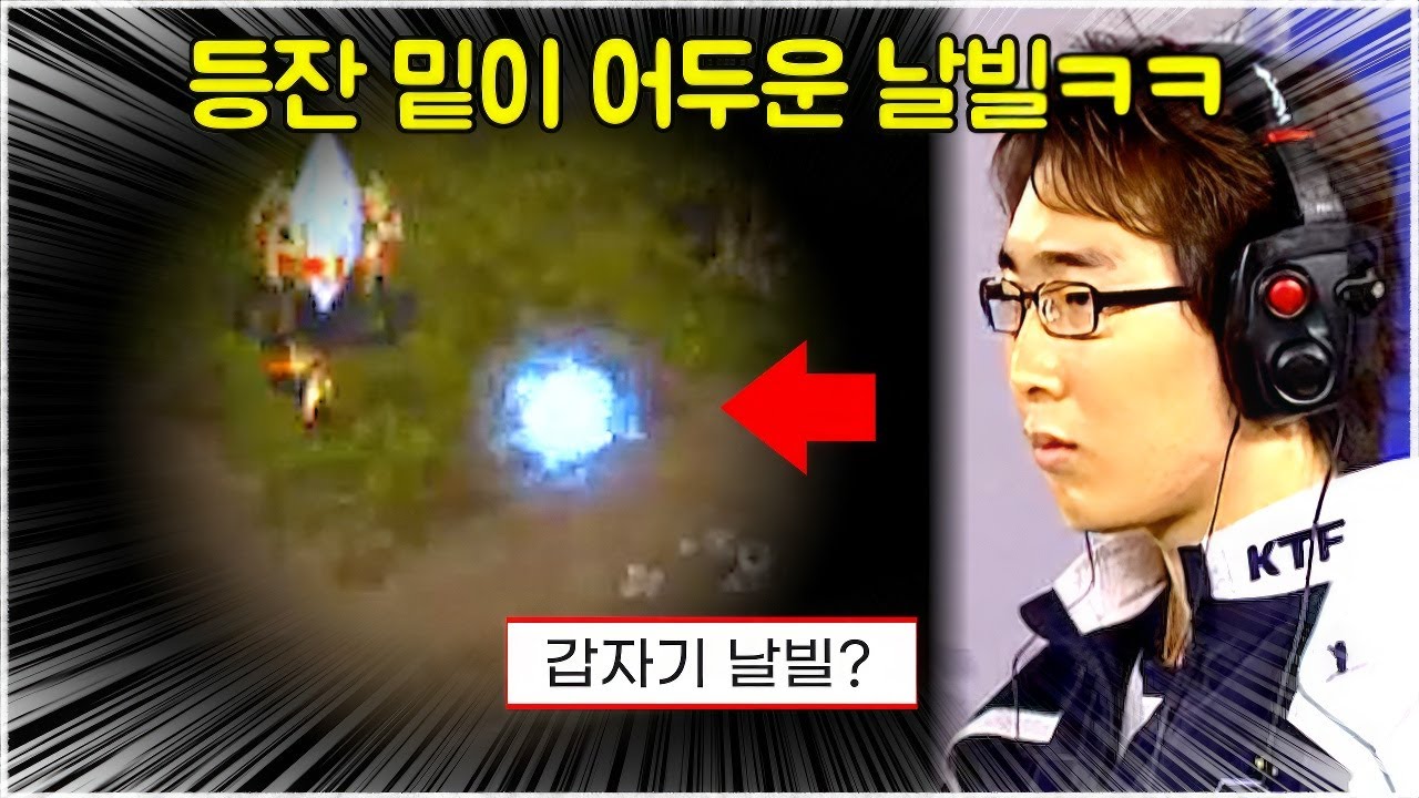 스타 명경기｜또 시작된 몽상가 강민의 돌발성 날빌 전략! 에이스 결정전 마지막 9연승 경기 (Nal_rA 강민 vs XellOs 서지훈)