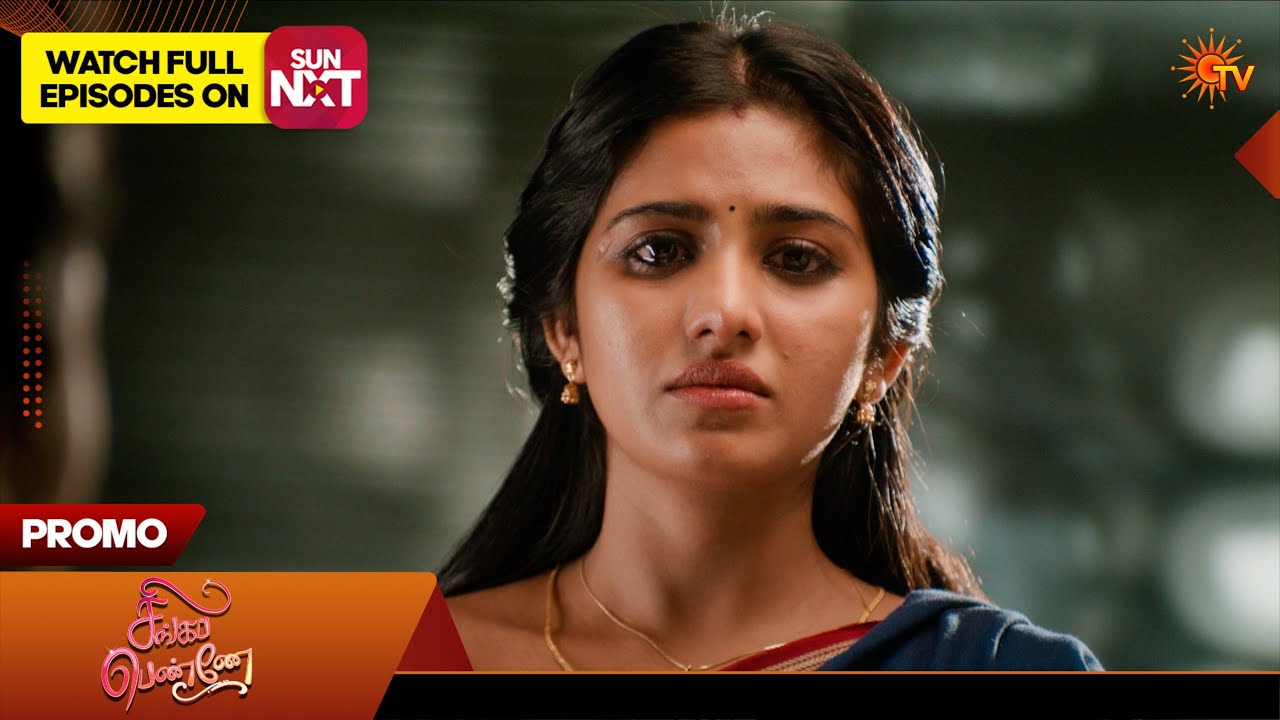 Singappenne - Promo | 15 June 2026 | Tamil Serial | Sun TV