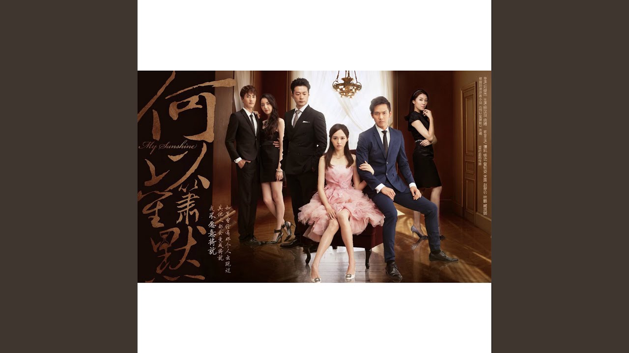 何以愛情