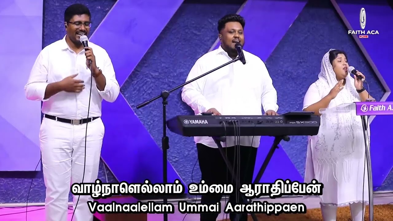 Worship | என்னை வல்லடிக்கு | கர்த்தரை பாடுங்கள் | முழு இதயத்தோடு | Pastor. Benny Visuvasam
