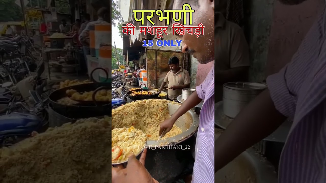 Parbhanichi Khichadi |#viral #khichadi #recipe