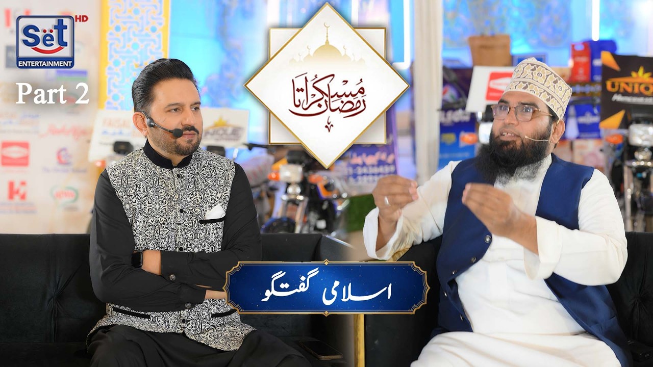 4th Ramadan Bayan (PART 2) | Muskurata Ramadan with Dr. Buland Iqbal | Chautha Roza Special