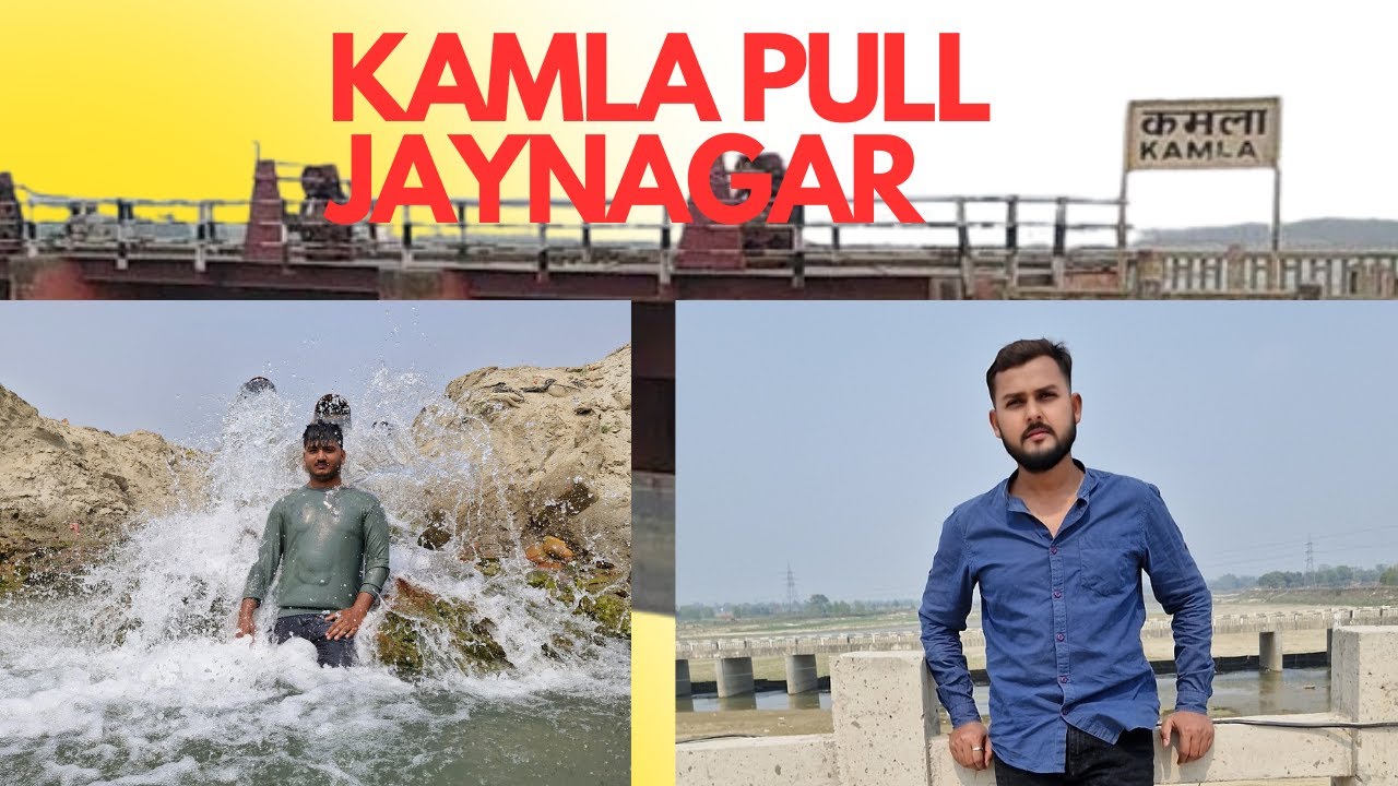 Kamla New Bridge Construction // कमला पुल नई निर्माण, मधुबनी का सबसे बड़ा पुल (जयनगर )