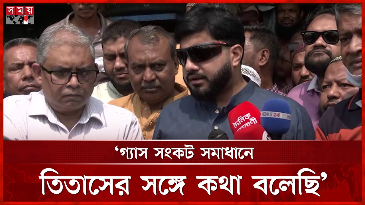 বাজার মোটামুটি স্থিতিশীল: প্রতিমন্ত্রী ইশরাক | Bazar Update | BNP | Ishraque Hossain | Somoy TV