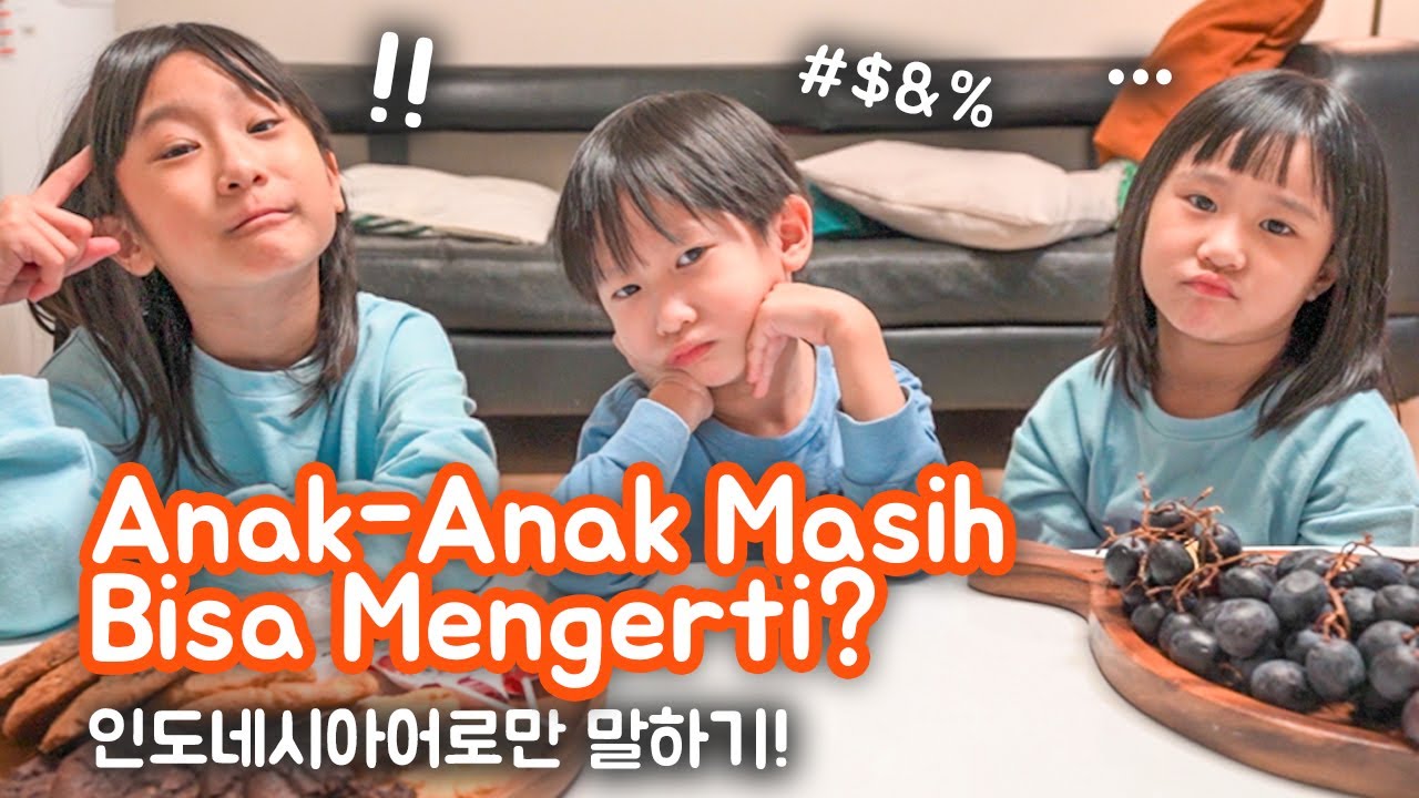 HANYA BICARA BAHASA INDONESIA DI RUMAH!! 🇰🇷🇮🇩 아이들이 아직 인도네시아어를 할 수 있을까요?