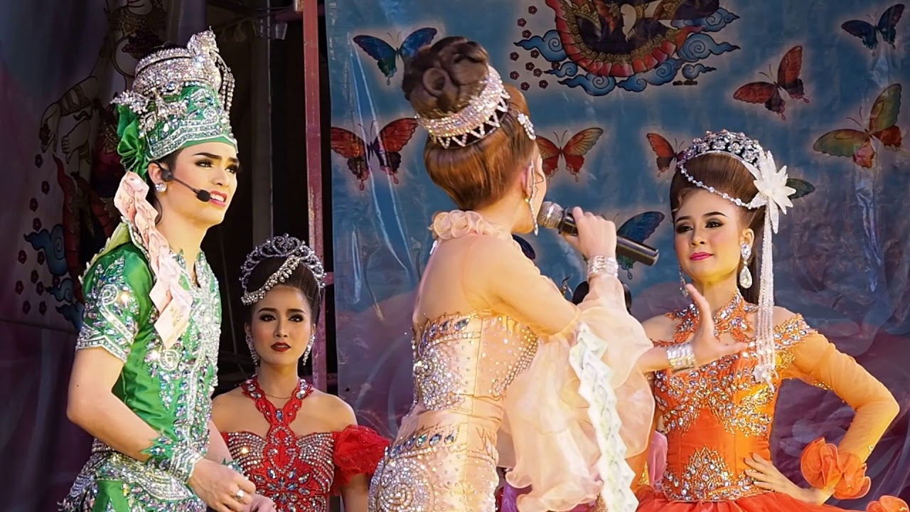 พระไวยสร้อยฟ้าศรีมาลา แบงค์นุ่นหมิว -ขุนช้างขุนแผน