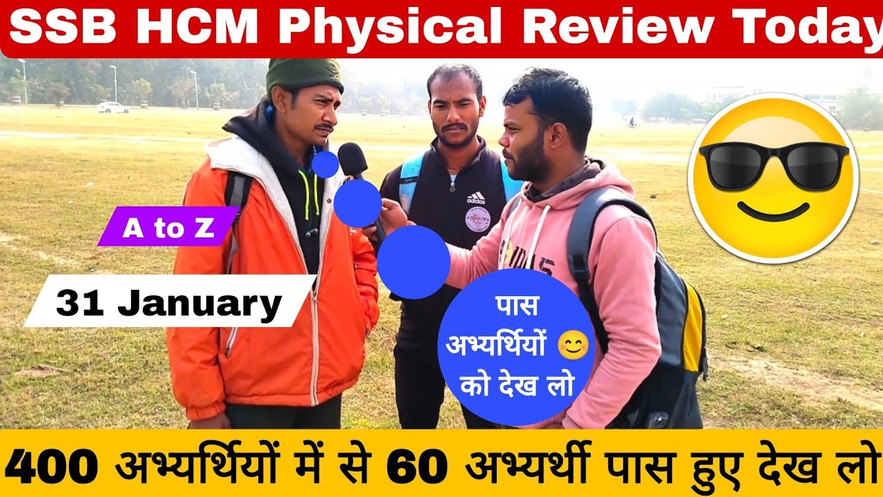 Live 🔴 SSB HCM Physical Review 31 January !! SSB HCM Physical Interview देख लो #ssb #ssbhcm 