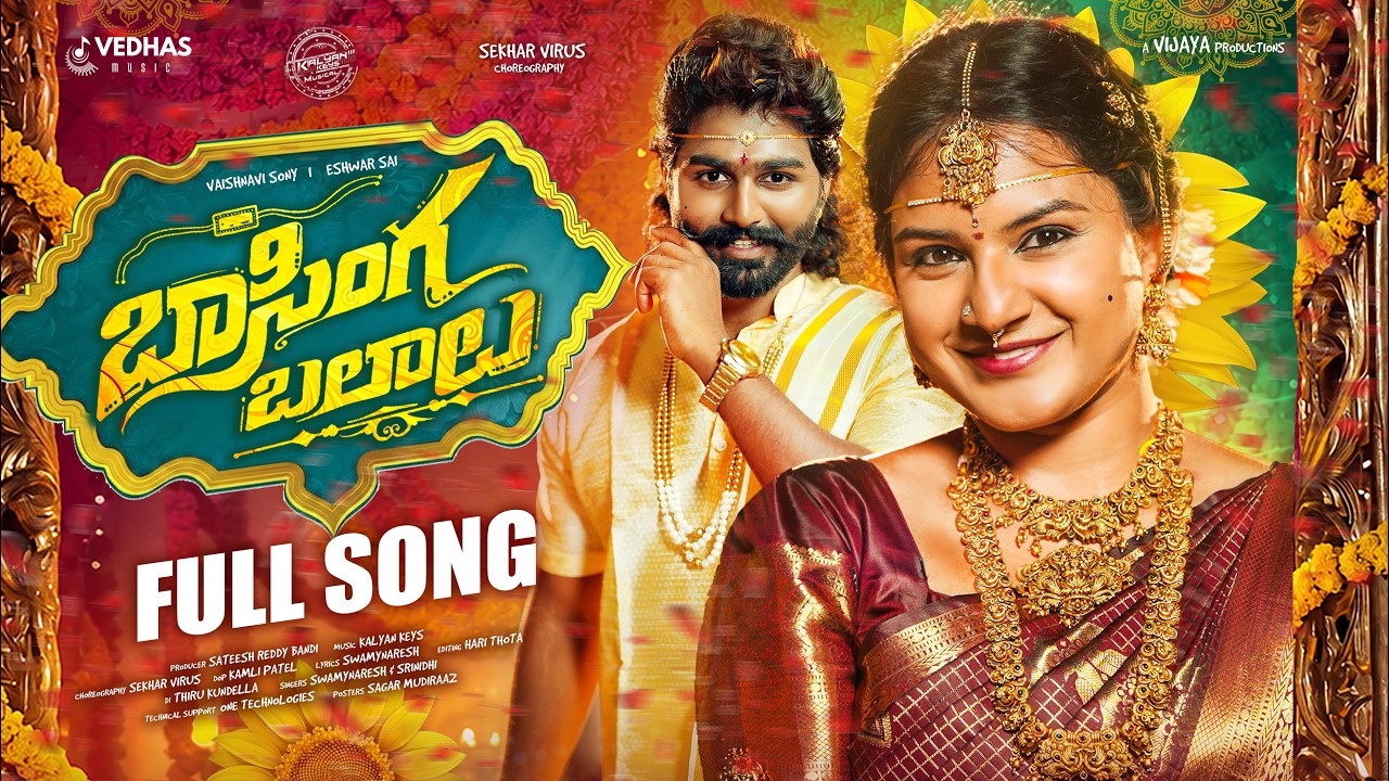 BASINGA BALAALU FULL SONG | KALYAN KEYS | SHEKAR VIRUS | ESHWAR SAI | VAISHNAVI SONY | VEDHAS MUSIC
