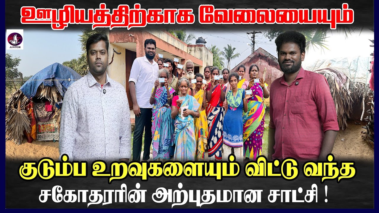 ஏழையின் சிரிப்பில் இயேசு! 🙏 Friends Of People Trust-ன் நெஞ்சை உருக்கும் சாட்சி | Motivational Video