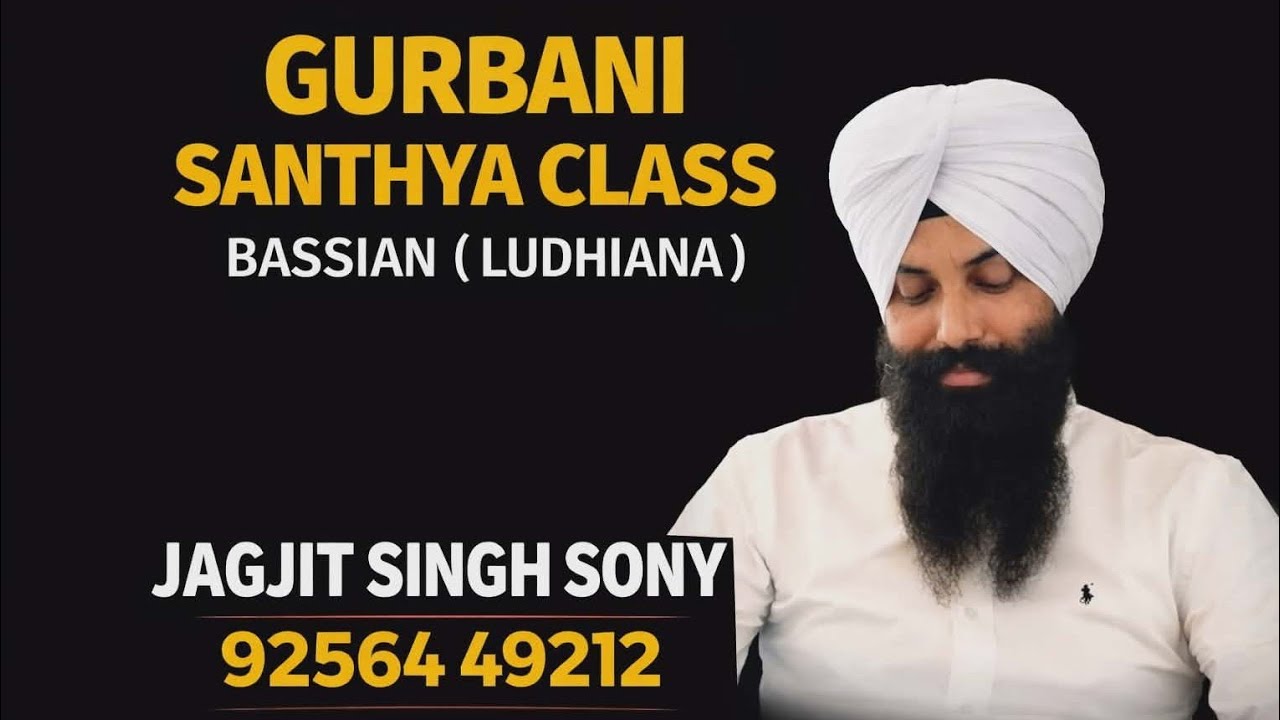 🔴 LIVE,, 27 ਫਰਵਰੀ 2026,,ਗੁਰਬਾਣੀ ਕੀਰਤਨ ਕਲਾਸ 92564 49212