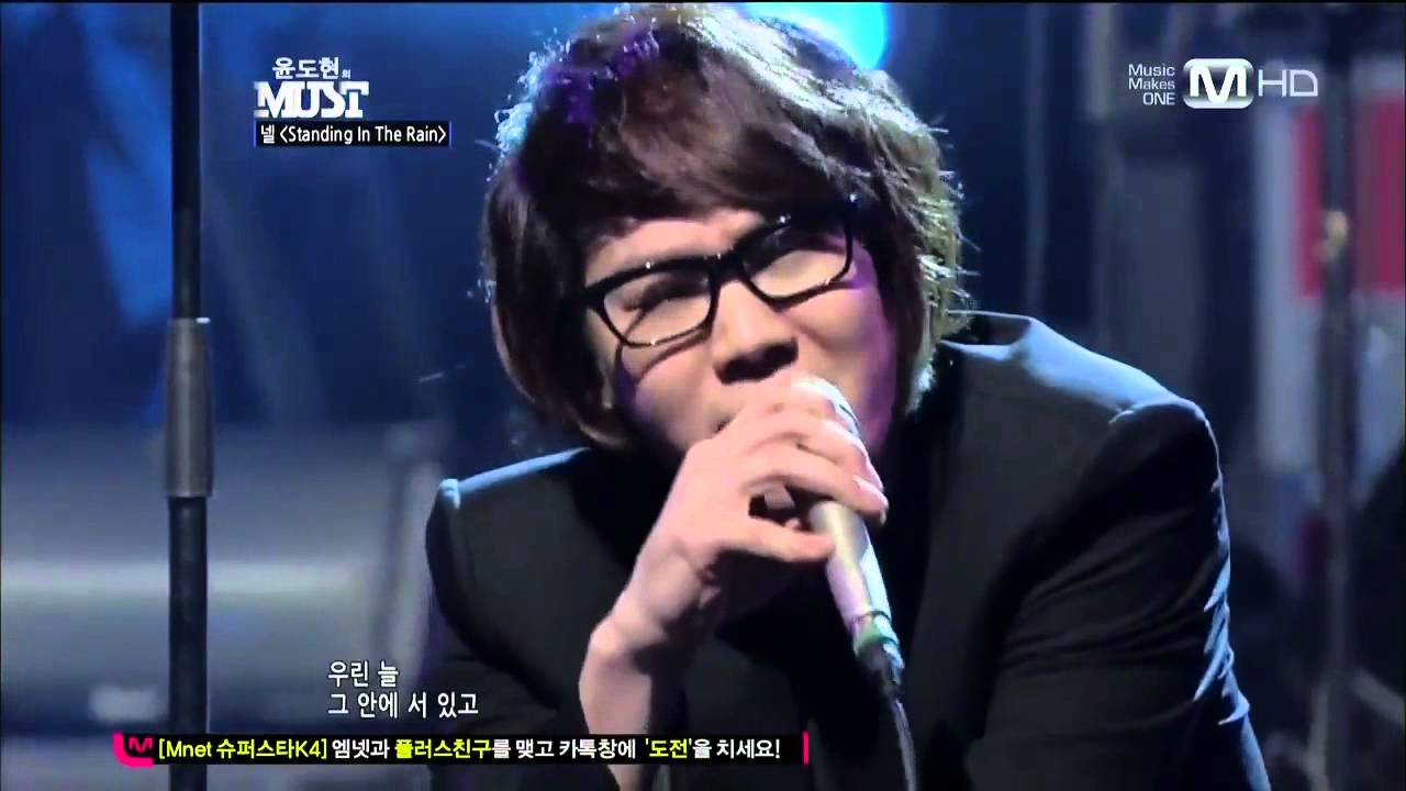 넬(Nell)-Standing In The Rain (윤도현의 MUST)