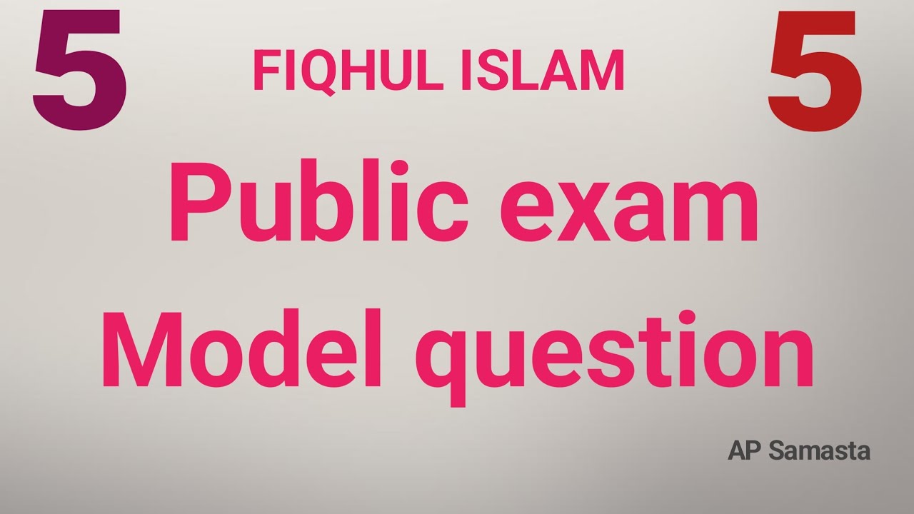 5th class FIQHUL ISLAM Public exam model question ap samastha