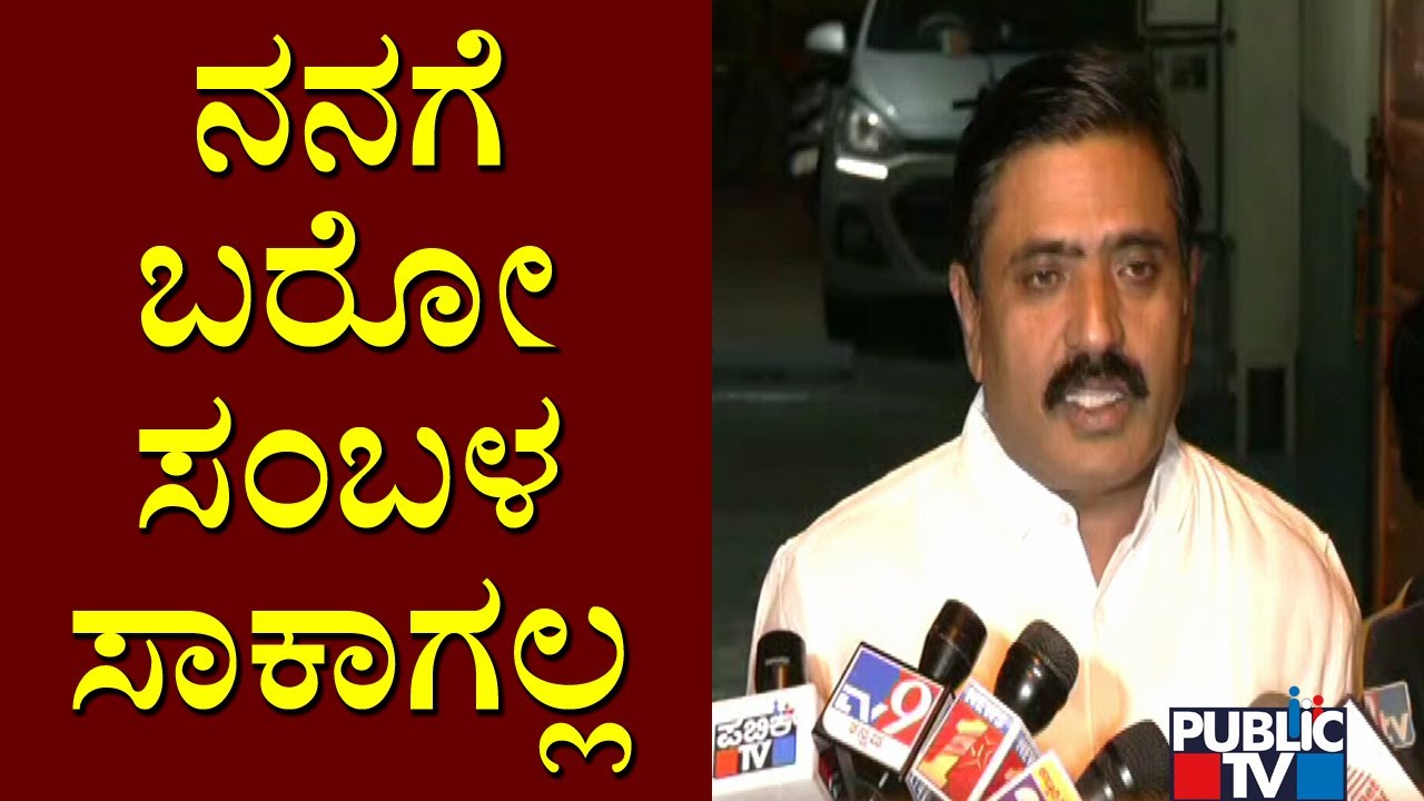 BBMP SDA Mayanna Says He Has 550 Grams Gold, 1.5 KG Silver and 59 Thousand Cash In Home