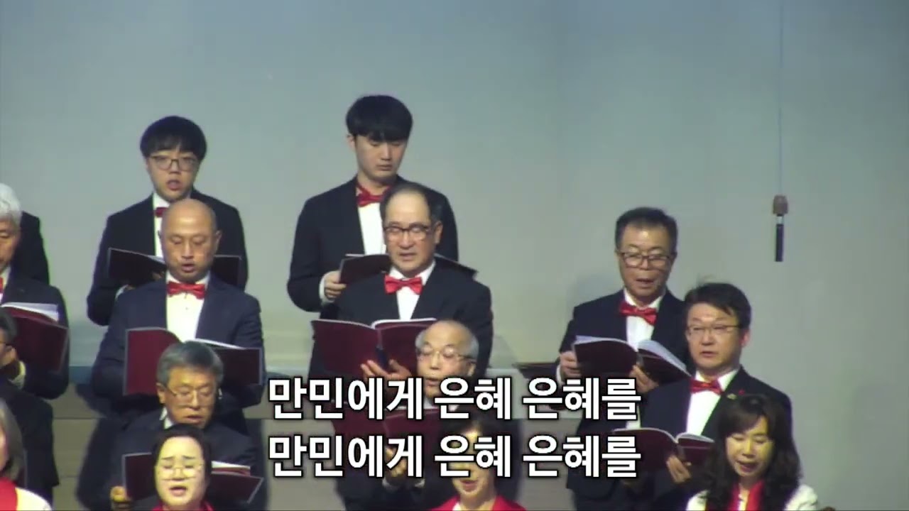 순천제일교회 성탄축하예배 칸타타(2023-12-25) 아름다운찬양대