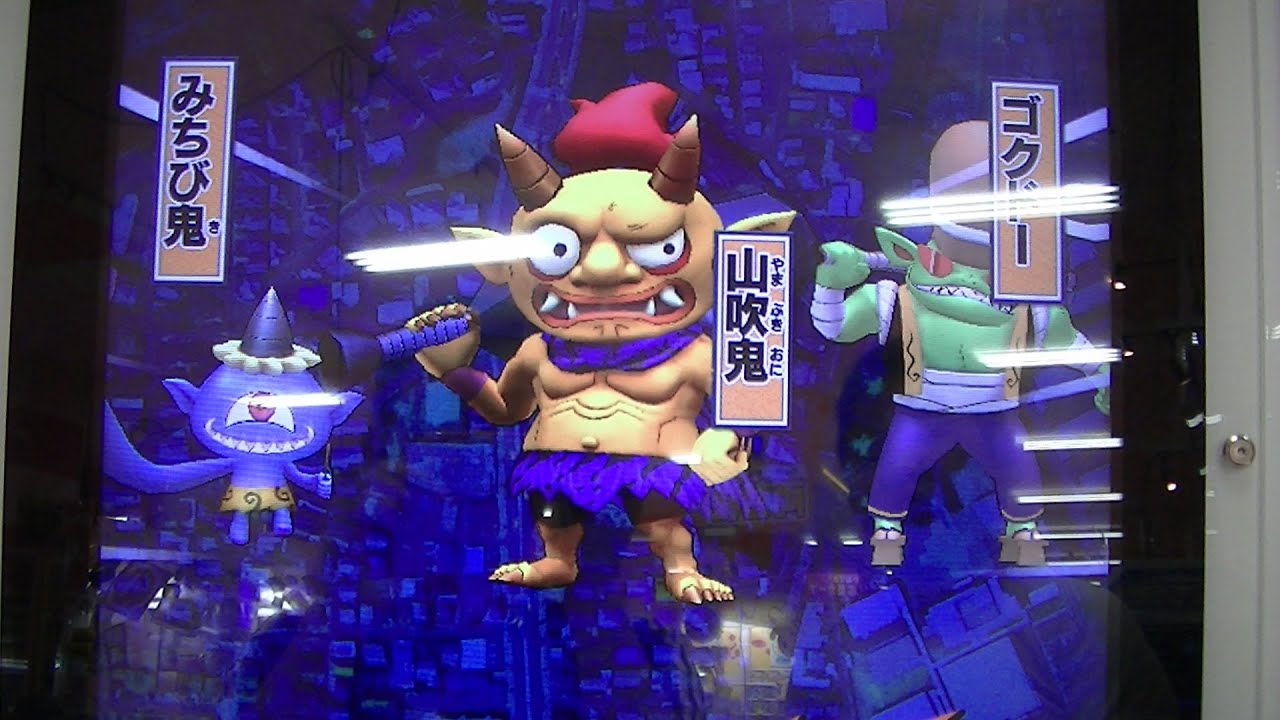 妖怪ウォッチともだちウキウキペディア第３弾『山吹鬼エリア初出現（極悪）ＶＳレベルＭＡＸオロチ＆ダイヤニャン＆ゆきおんな』勝利動画（黒鬼⇒赤鬼⇒山吹鬼・３連続鬼出現バトル）【緒方千治チハルチャンネル】