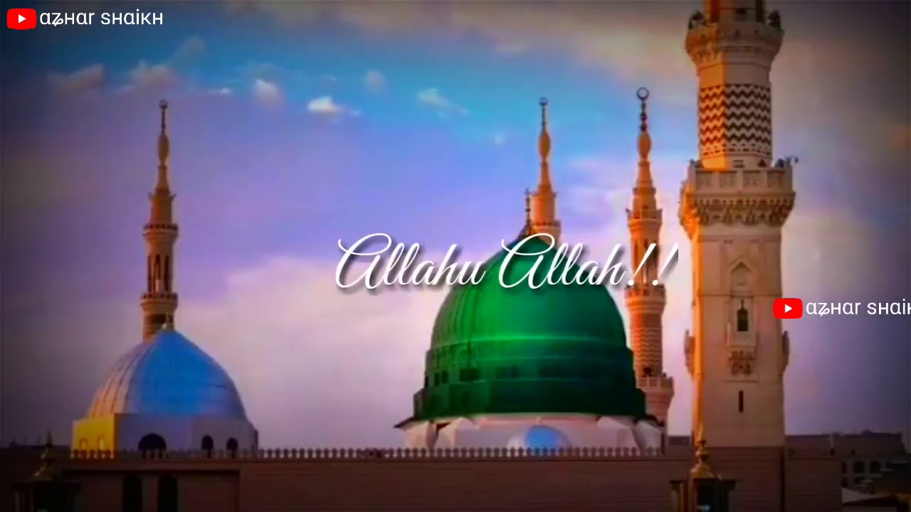 Ya rabbal Alamin Allahu Allah.