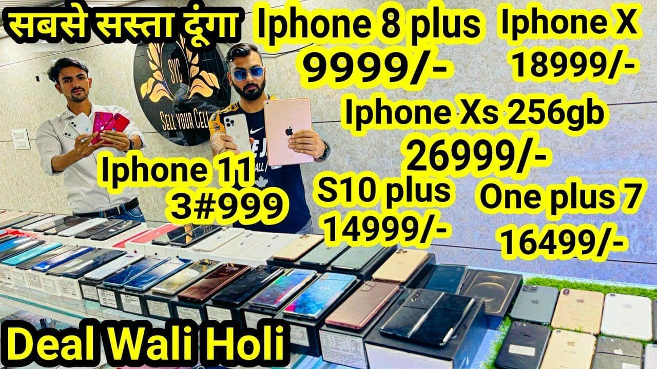 Holi Sale Iphone 8+ 9999/- X 18999/- Xs 26999/- iphone 8 14999/- 11 Pro 4#999/- 11 3#999