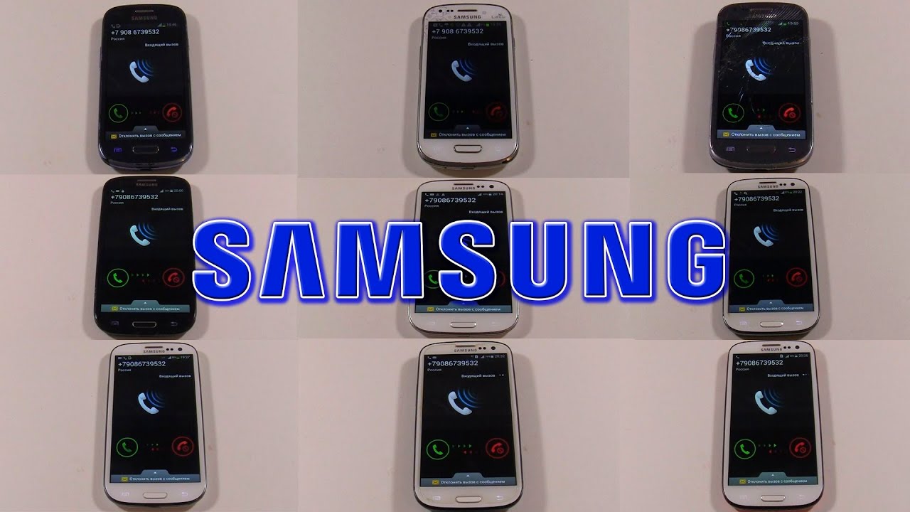 10 my Samsung Galaxy S3 incoming calls