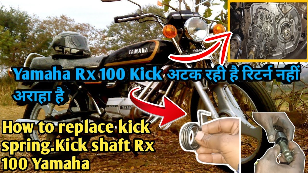 How to replace kick spring Yamaha RX 100||Rx 100 Yamaha Kick return problem||