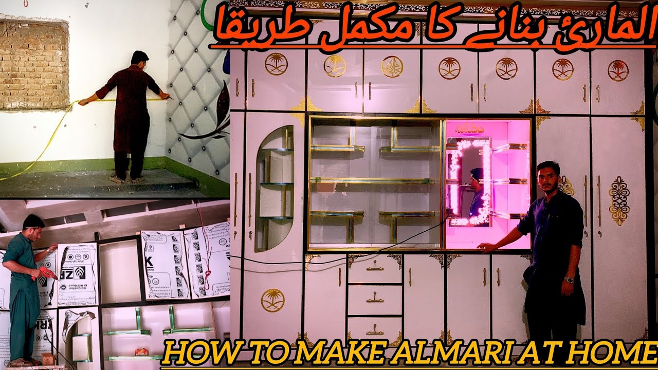 How to make Almari at Home ✓wood Almari Kase bnate hai ✓Step by Step tareka✓wardroob Almari wooden.