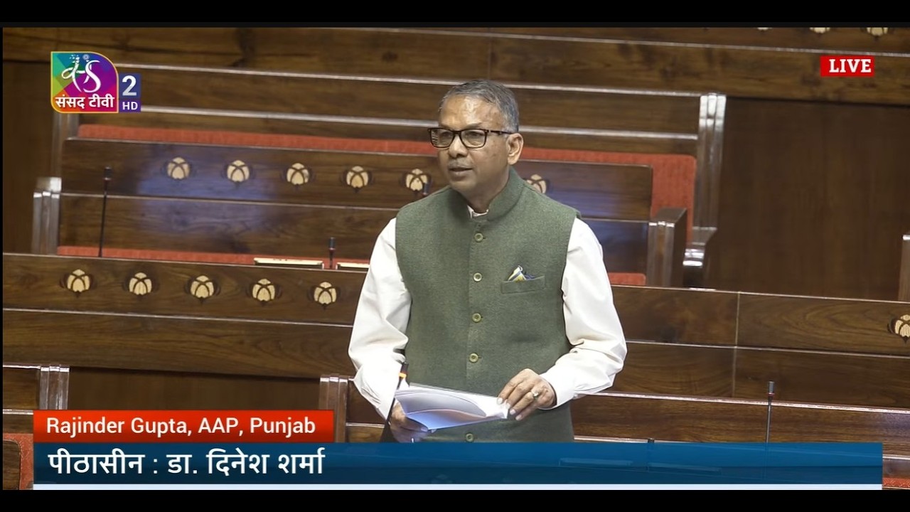 RS | Rajinder Gupta's Remarks | General Discussion on the Union Budget for 2026-27 | 11 Feb, 2026