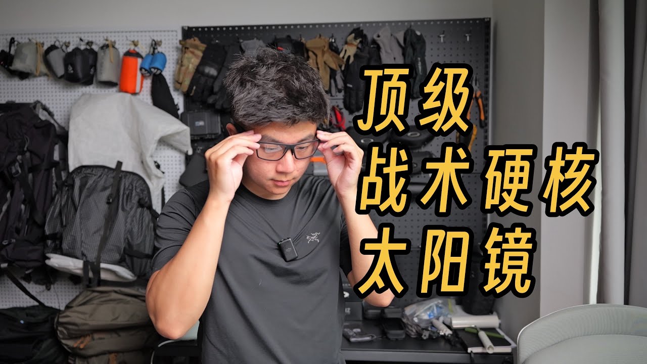 顶级战术硬核防弹太阳镜Gatorz Delta Ballistics